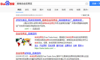 潍坊百度快照排名