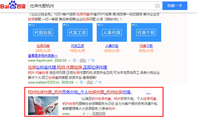 潍坊模板建站SEO推广